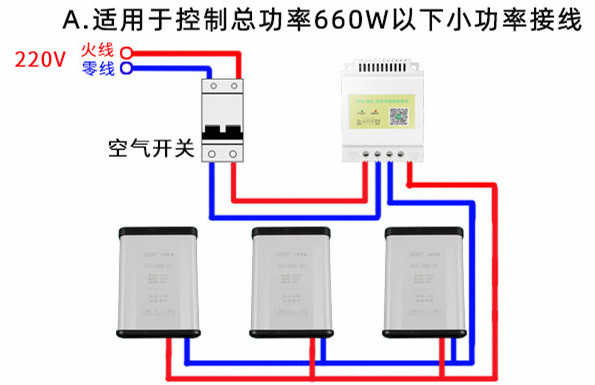 定時開關(guān)